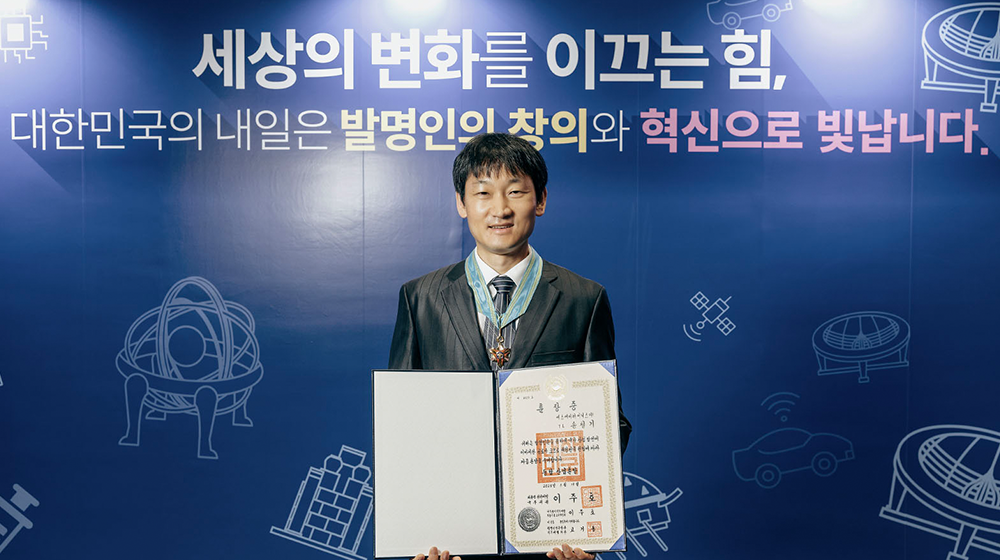 Song with his Bronze Tower Order of Industrial Service Merit