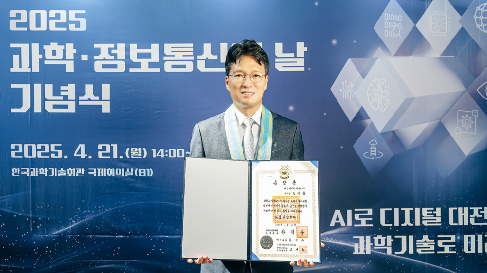 Doh with the Bronze Tower Order of Industrial Service Merit