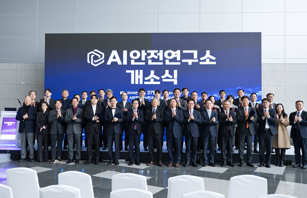 South Korea's AI Safety Research Institute was established in November 2024