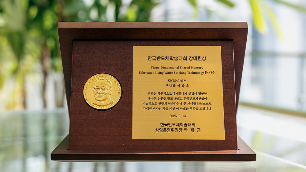 The Dawon Kahng Award recognizes outstanding talents in the semiconductor industry