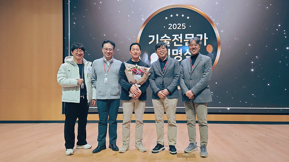 Kwon and Shin celebrating with colleagues at the 2025 Technical Experts Appointment Ceremony