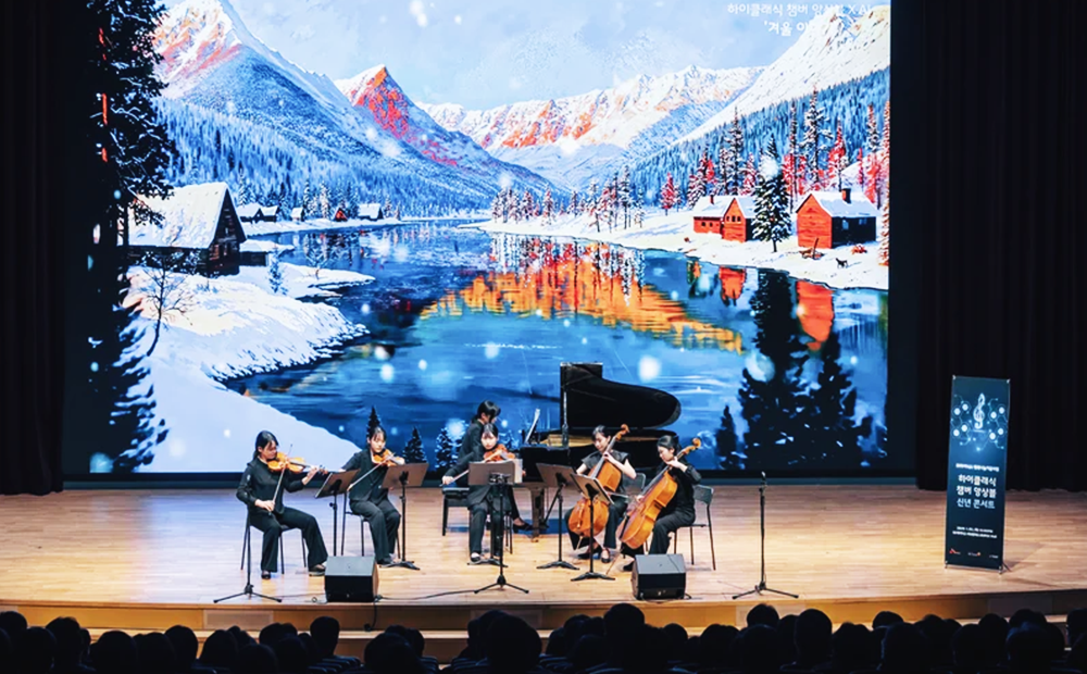 The students performing their AI-composed piece, Winter Story