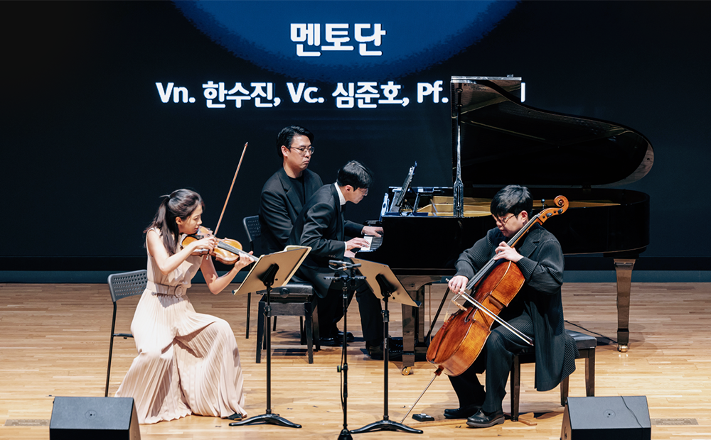 The mentors performing ></p>
<p class=
