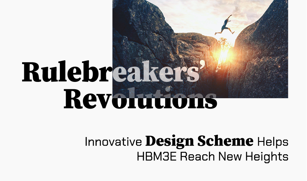 [Rulebreakers’ Revolutions] Innovative Design Scheme Helps HBM3E Reach New Heights