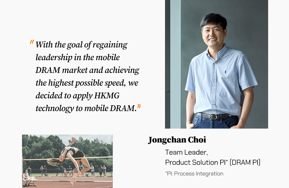 Jongchan Choi, Product Solution Process Integration