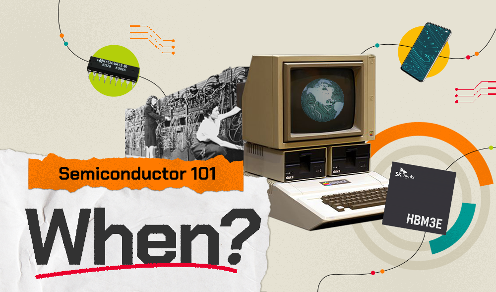 [Semiconductor 101] When?