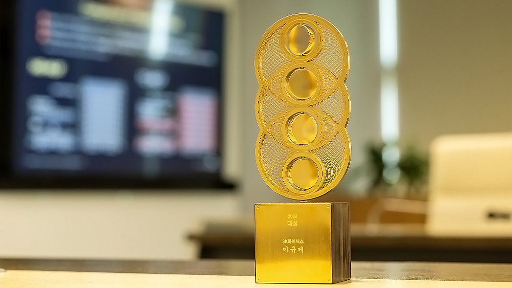 Lee won SK Group's 2024 SUPEX Award for his contribution to developing HBM