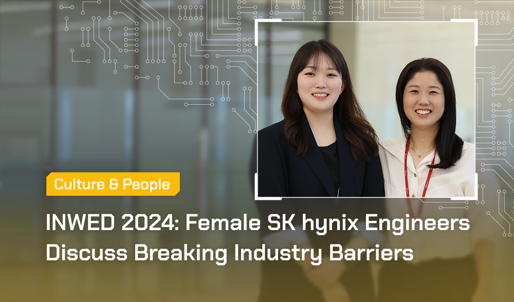 IINWED 2024: Female SK hynix Engineers Discuss Breaking Industry Barriers