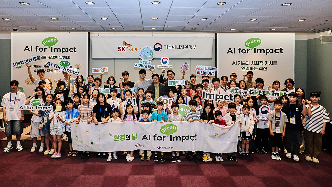 SK hynix and the Ministry of Climate, Energy and Environment Co